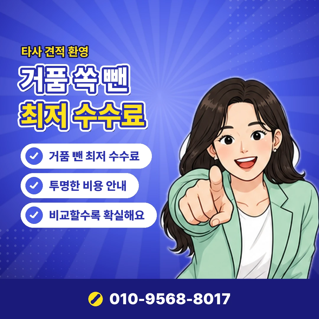 정보이용료 한도 조회 방법 오케이티켓