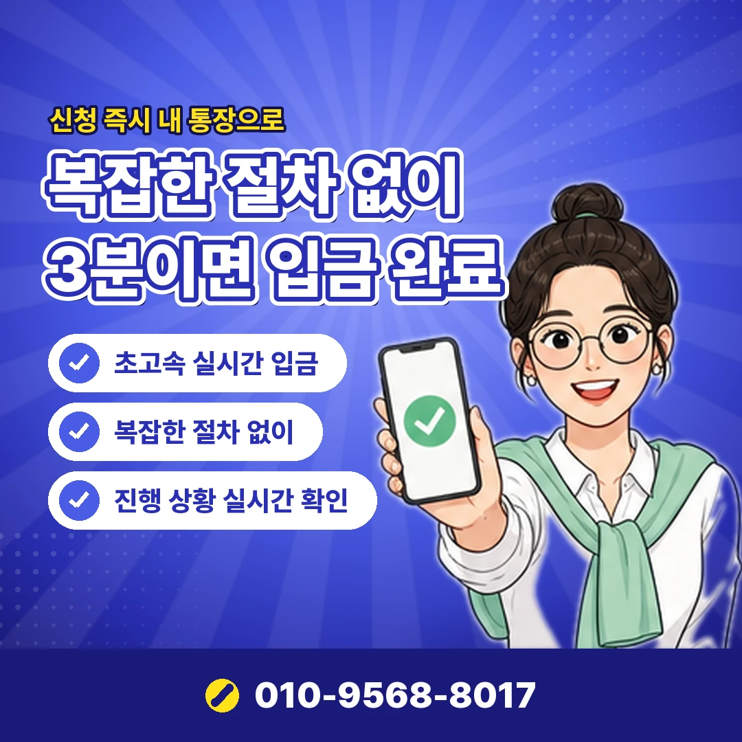 정보이용료 대행 절차 오케이티켓